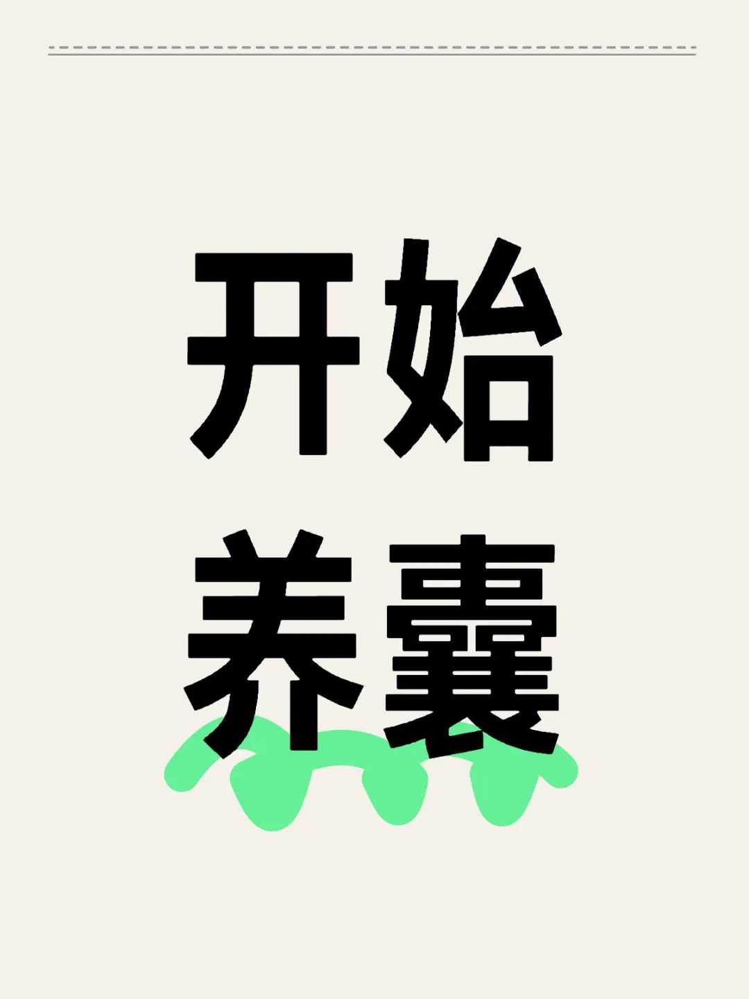闭经做试管供卵还有希望怀孕吗？真实包成功经验分享