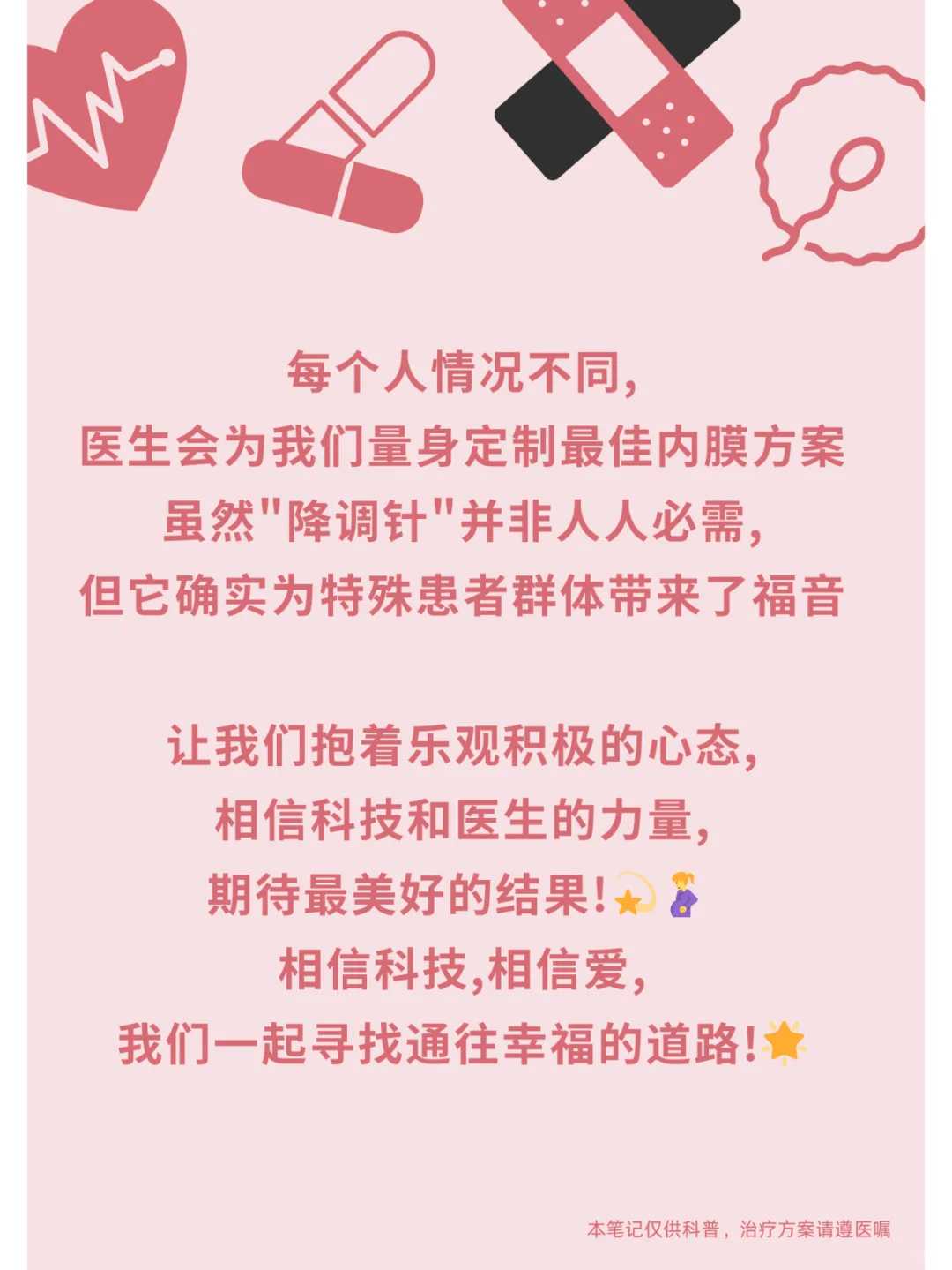 hiv洗精试管婴儿费用多少？海外正规洗精成功案例推荐