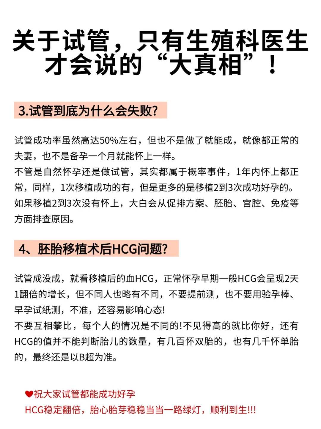 国内单身女性可以做试管吗？最新买精流程与成功案例