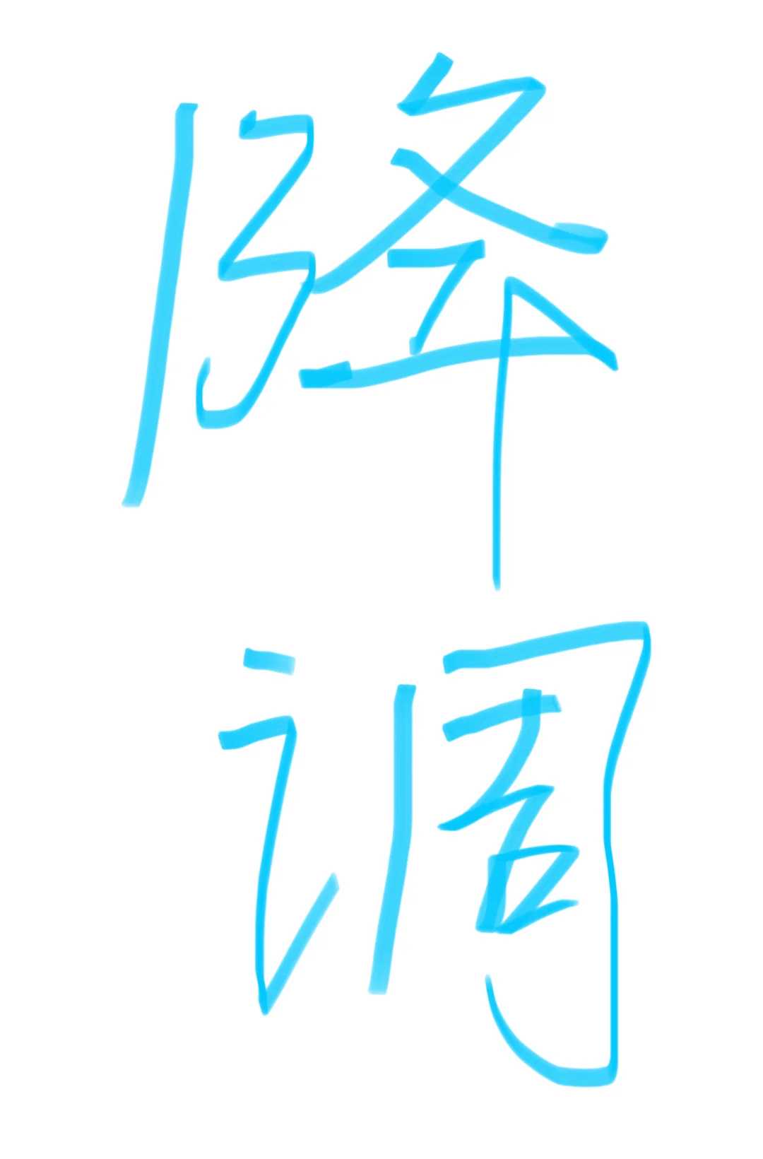 济南借腹生子代怀机构哪家最靠谱？卵巢早衰怎么做