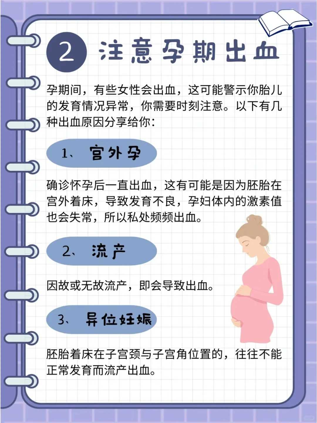 艾滋病洗精费用是多少？安全生下健康宝宝的指南与成功率